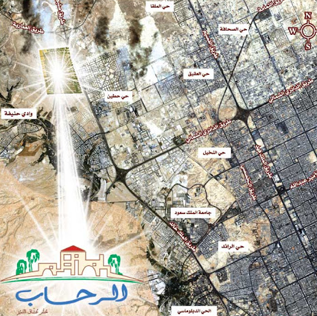 حي الرحاب الرياض